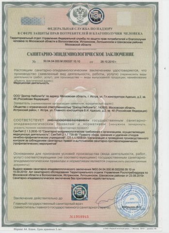 http://www.doctor-ortodont.ru/image/001.jpg
