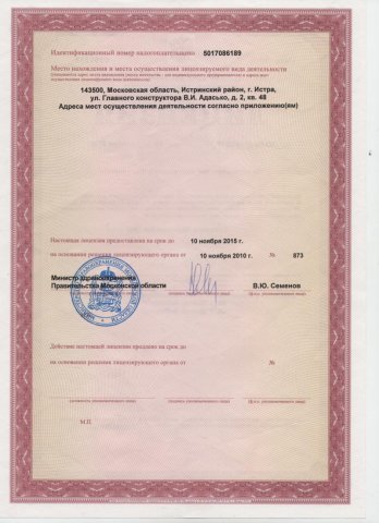 http://www.doctor-ortodont.ru/image/004.jpg