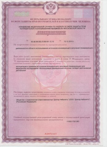 http://www.doctor-ortodont.ru/image/006.jpg