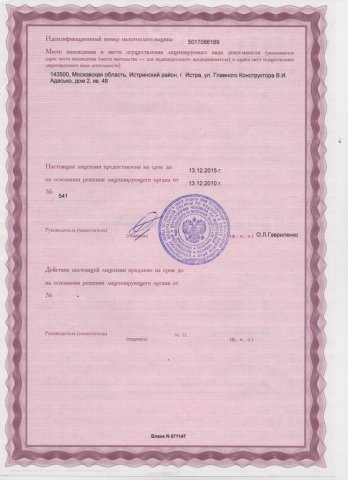 http://www.doctor-ortodont.ru/image/007.jpg