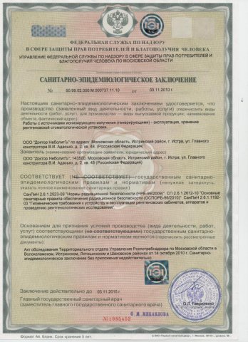 http://www.doctor-ortodont.ru/image/008.jpg