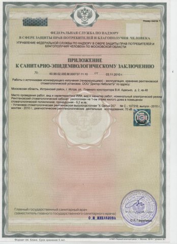 http://www.doctor-ortodont.ru/image/009.jpg